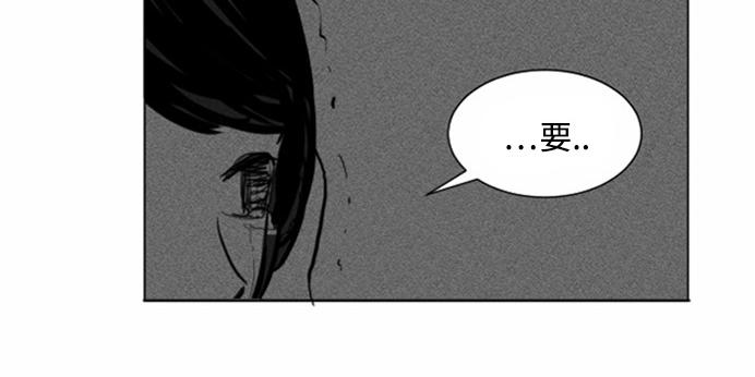 與鬼魂同居 - 第21話(1/3) - 4