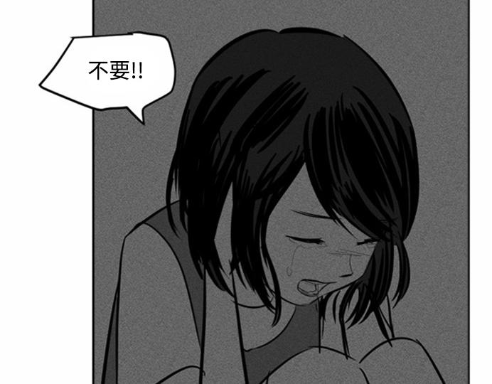 與鬼魂同居 - 第21話(1/3) - 6