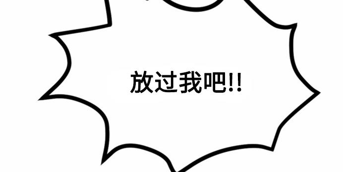 與鬼魂同居 - 第21話(1/3) - 8