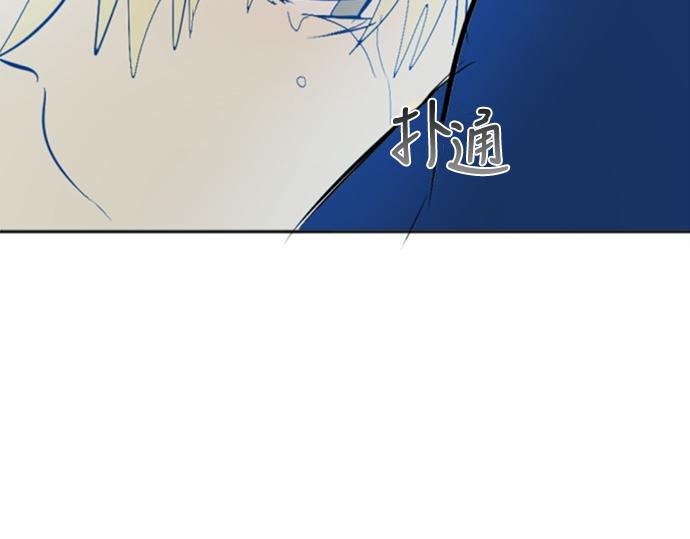 與鬼魂同居 - 第23話(1/4) - 7