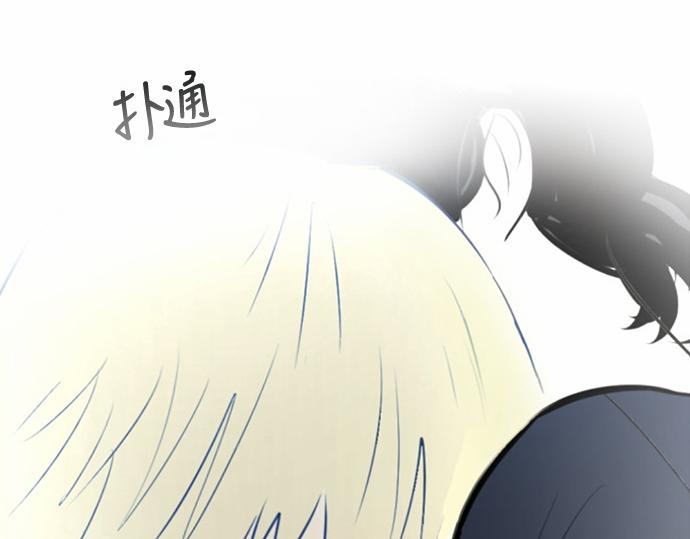 與鬼魂同居 - 第23話(1/4) - 2