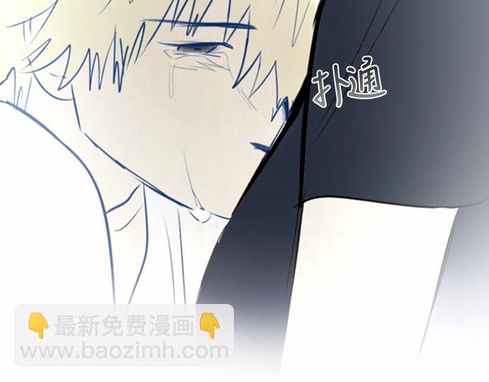與鬼魂同居 - 第23話(1/4) - 3