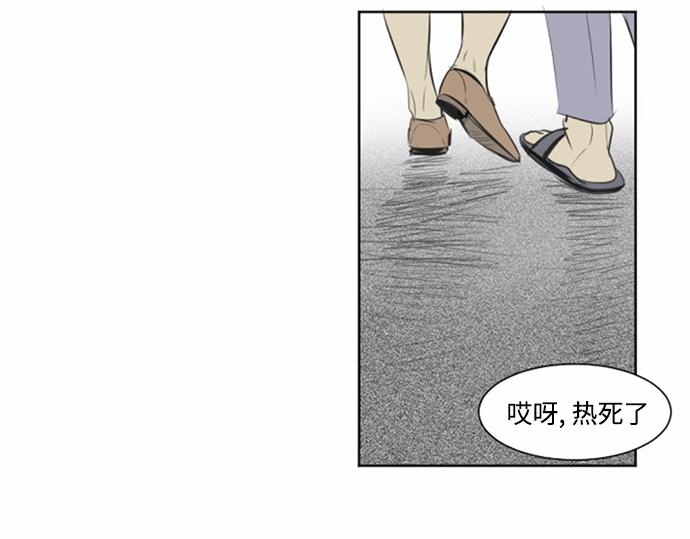 與鬼魂同居 - 第23話(1/4) - 7