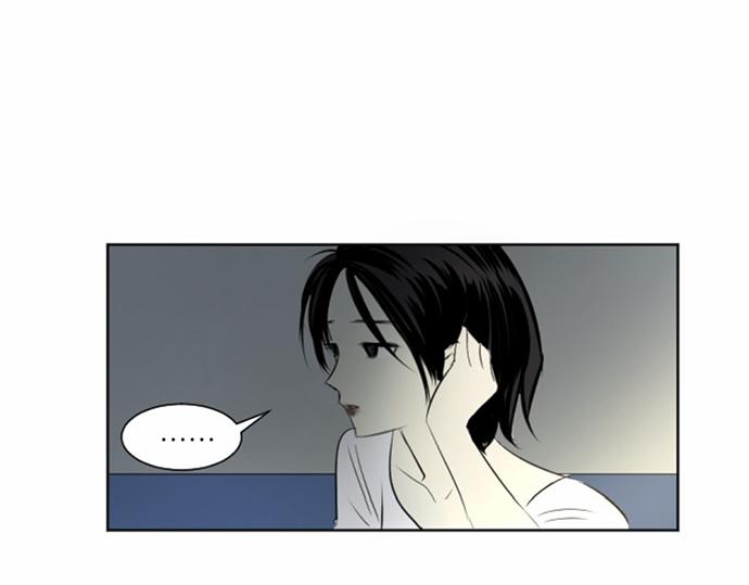 與鬼魂同居 - 第23話(1/4) - 1