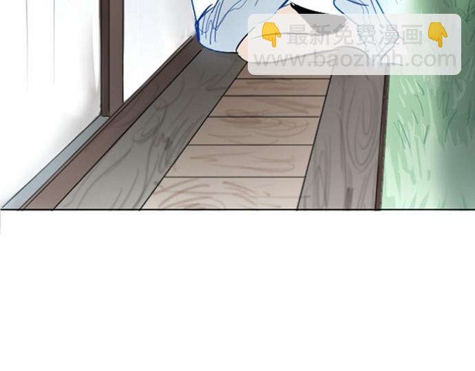 與鬼魂同居 - 第23話(1/4) - 7