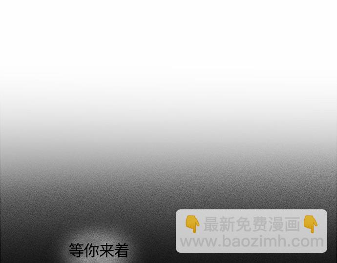與鬼魂同居 - 第25話(1/4) - 2