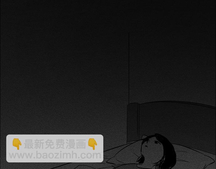 與鬼魂同居 - 第25話(1/4) - 3