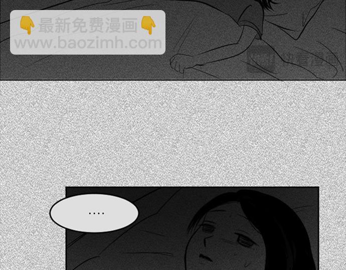 與鬼魂同居 - 第25話(1/4) - 5