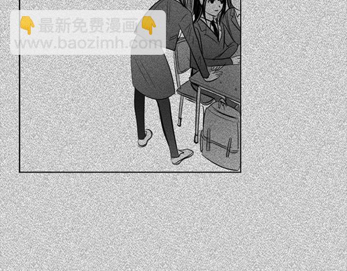 與鬼魂同居 - 第25話(1/4) - 6