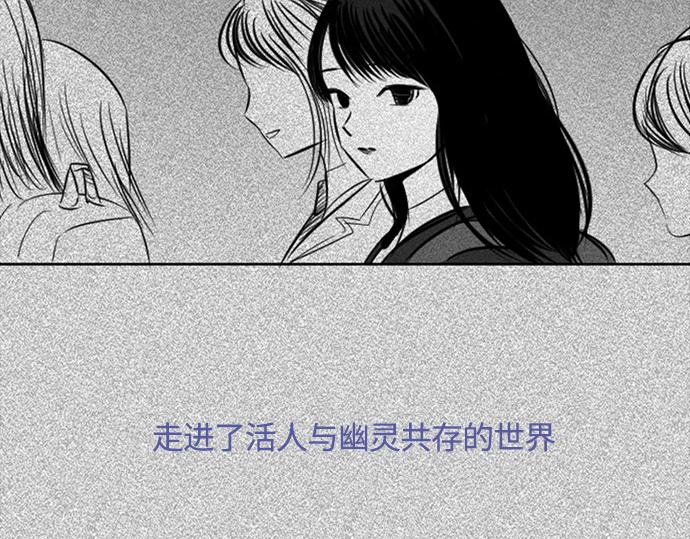 與鬼魂同居 - 第25話(1/4) - 2
