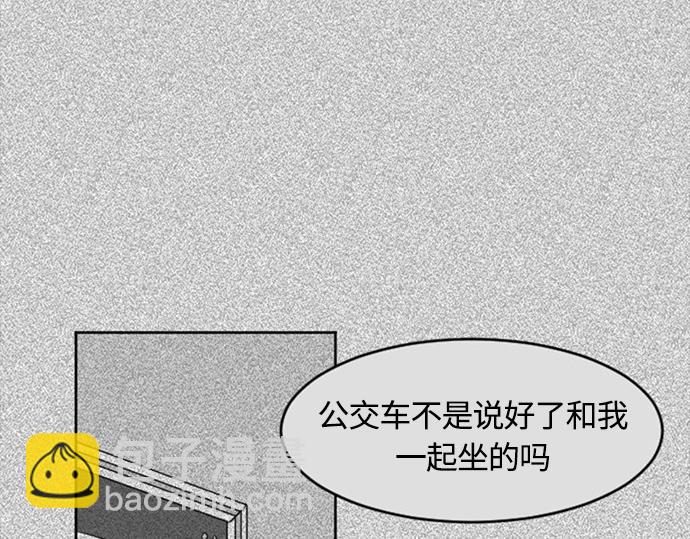 與鬼魂同居 - 第25話(1/4) - 6