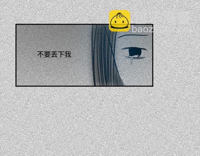 與鬼魂同居 - 第25話(1/4) - 2