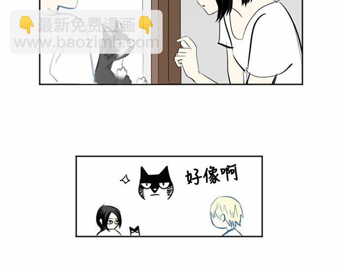 與鬼魂同居 - 第27話(1/4) - 3