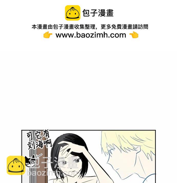 與鬼魂同居 - 第27話(1/4) - 5