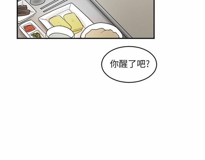 與鬼魂同居 - 第27話(1/4) - 7