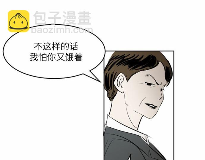 與鬼魂同居 - 第27話(1/4) - 2