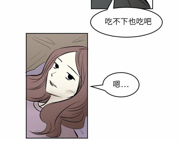與鬼魂同居 - 第27話(1/4) - 3