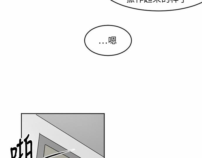 與鬼魂同居 - 第27話(1/4) - 3