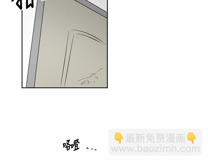 與鬼魂同居 - 第27話(1/4) - 5