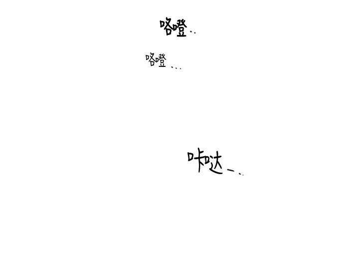 與鬼魂同居 - 第27話(1/4) - 6