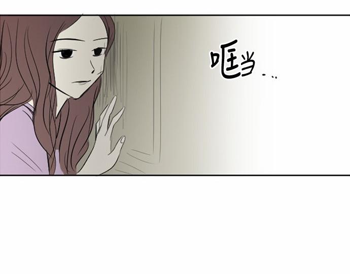 與鬼魂同居 - 第27話(1/4) - 7