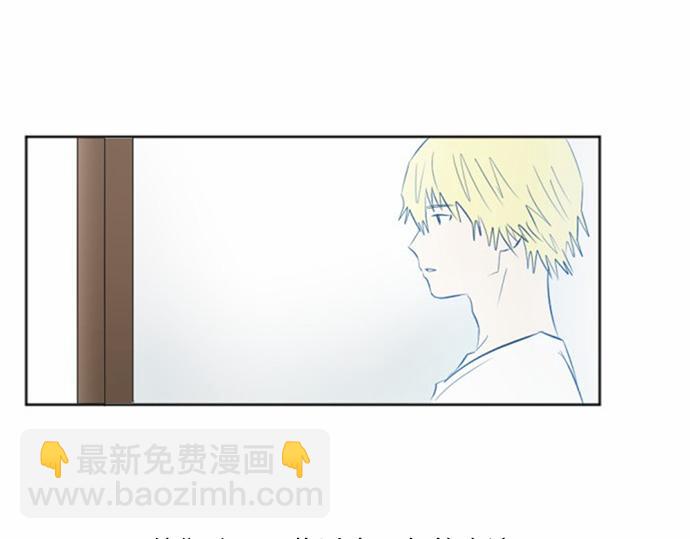 與鬼魂同居 - 第29話(1/4) - 1