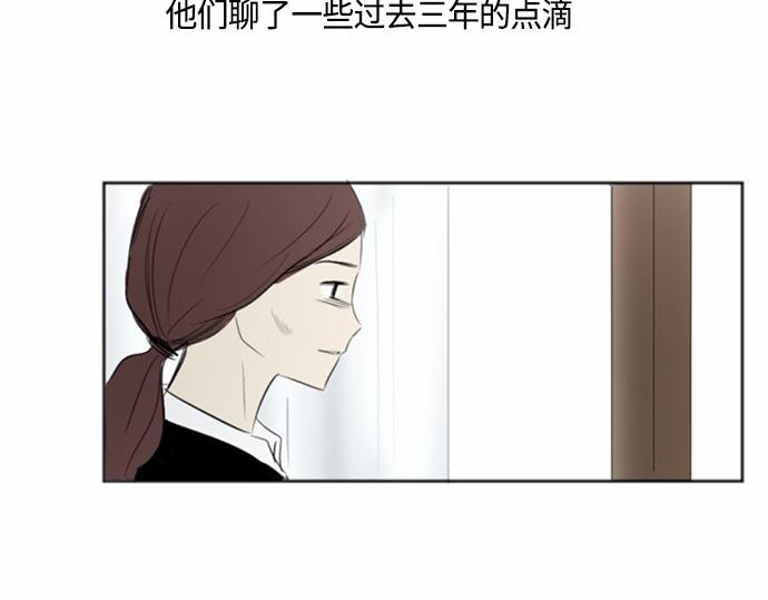 與鬼魂同居 - 第29話(1/4) - 2