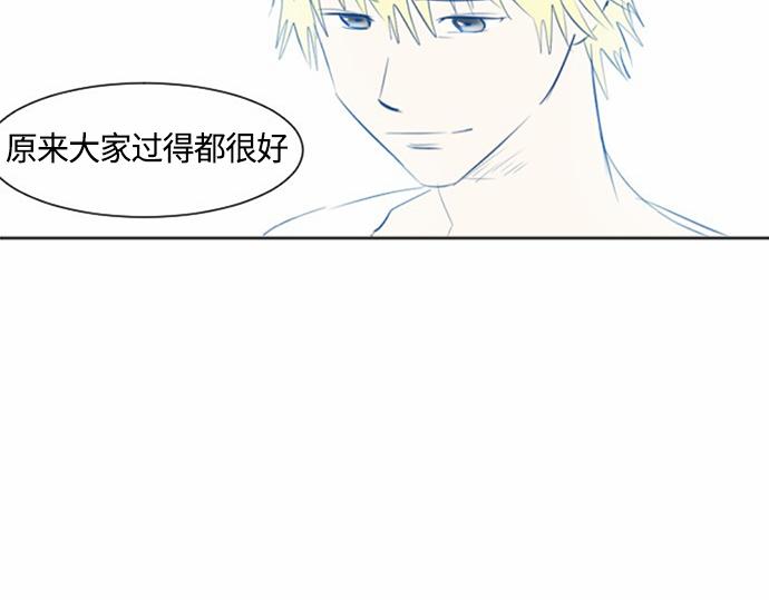 與鬼魂同居 - 第29話(1/4) - 2
