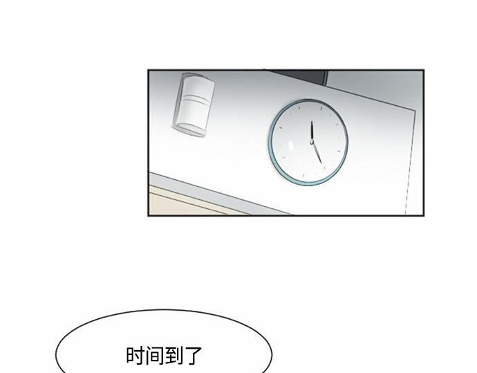 與鬼魂同居 - 第29話(1/4) - 3