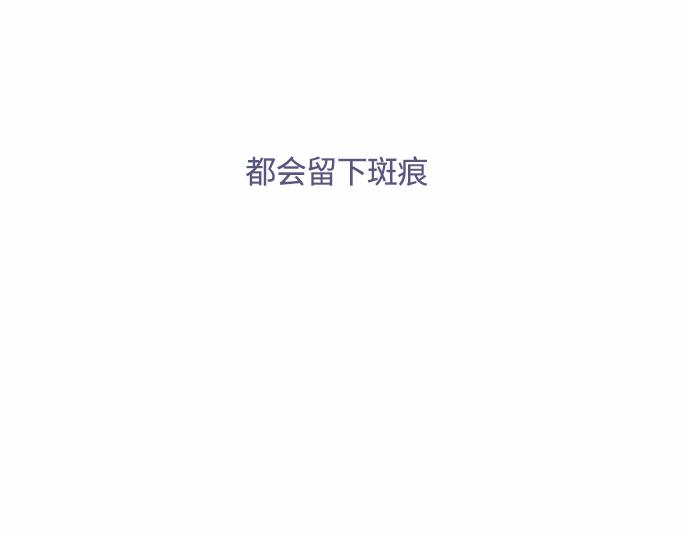與鬼魂同居 - 第31話(1/4) - 2