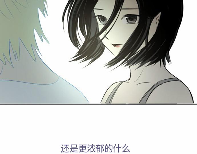 與鬼魂同居 - 第31話(1/4) - 6