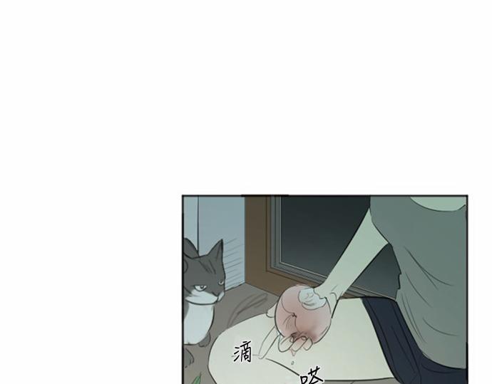 與鬼魂同居 - 第31話(1/4) - 1