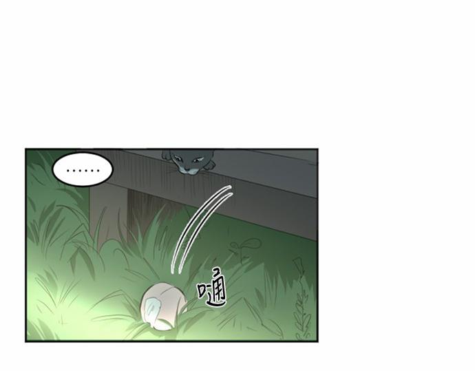 與鬼魂同居 - 第31話(1/4) - 5