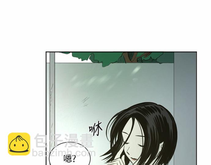 與鬼魂同居 - 第31話(1/4) - 6