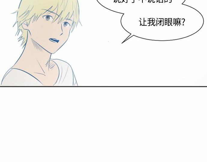 與鬼魂同居 - 第31話(1/4) - 1