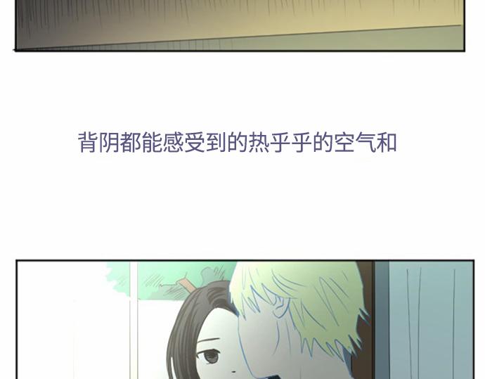 與鬼魂同居 - 第31話(1/4) - 3