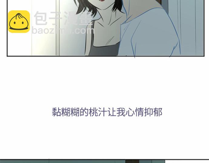 與鬼魂同居 - 第31話(1/4) - 5