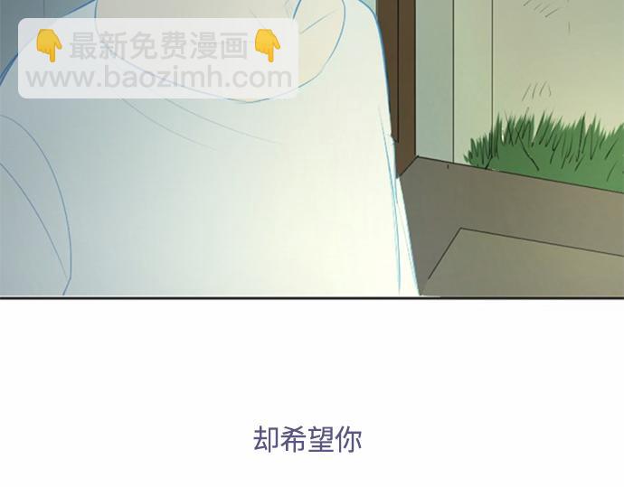 與鬼魂同居 - 第31話(1/4) - 7