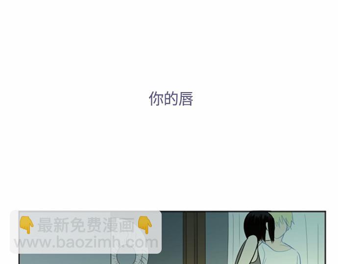 與鬼魂同居 - 第31話(1/4) - 2