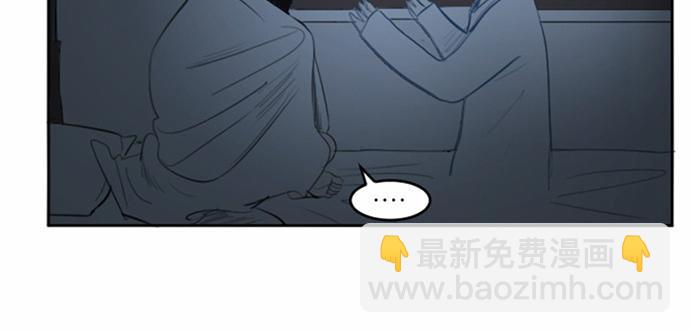 與鬼魂同居 - 第35話(1/3) - 4
