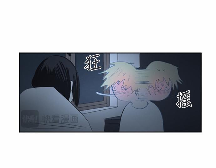 與鬼魂同居 - 第35話(1/3) - 1