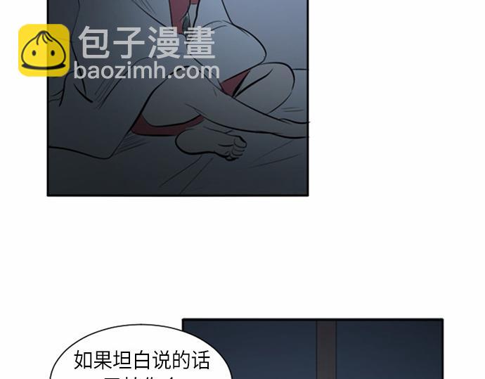 與鬼魂同居 - 第35話(1/3) - 3
