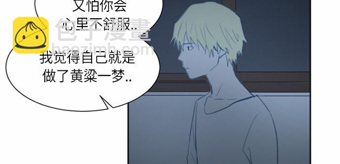 與鬼魂同居 - 第35話(1/3) - 4
