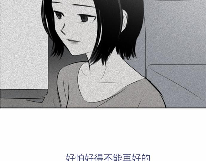 與鬼魂同居 - 第35話(1/3) - 7