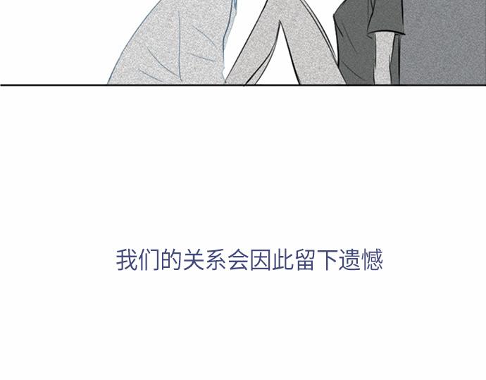 與鬼魂同居 - 第35話(1/3) - 1