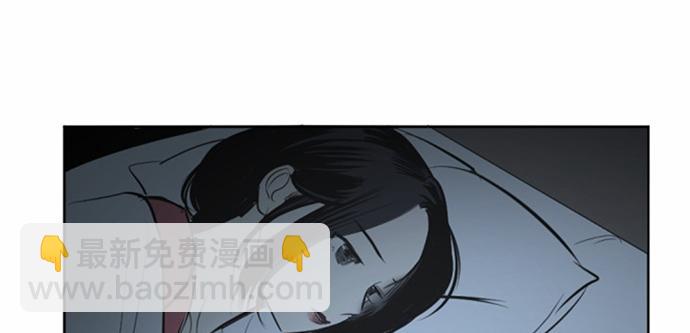 與鬼魂同居 - 第35話(1/3) - 8