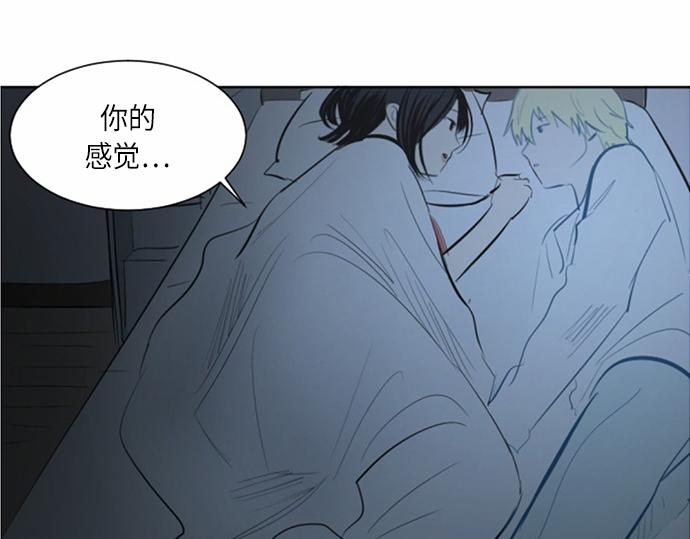 與鬼魂同居 - 第35話(1/3) - 1