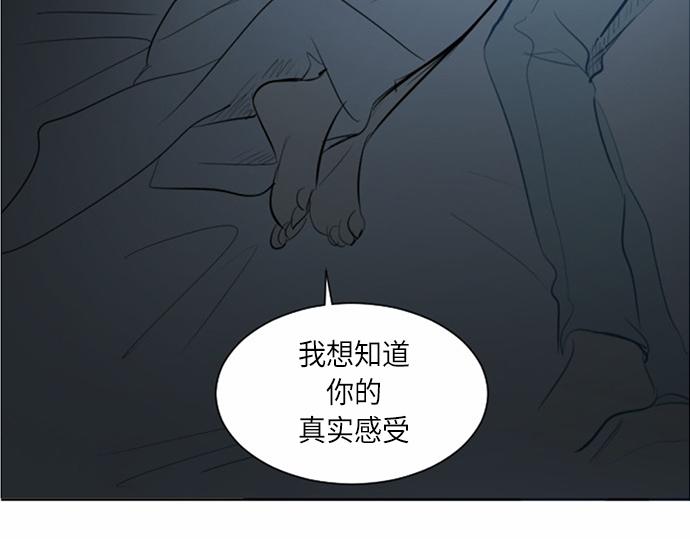 與鬼魂同居 - 第35話(1/3) - 2