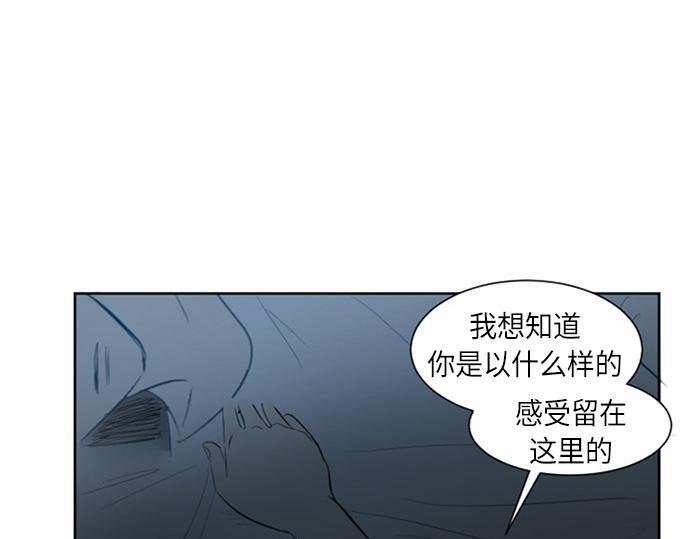與鬼魂同居 - 第35話(1/3) - 5