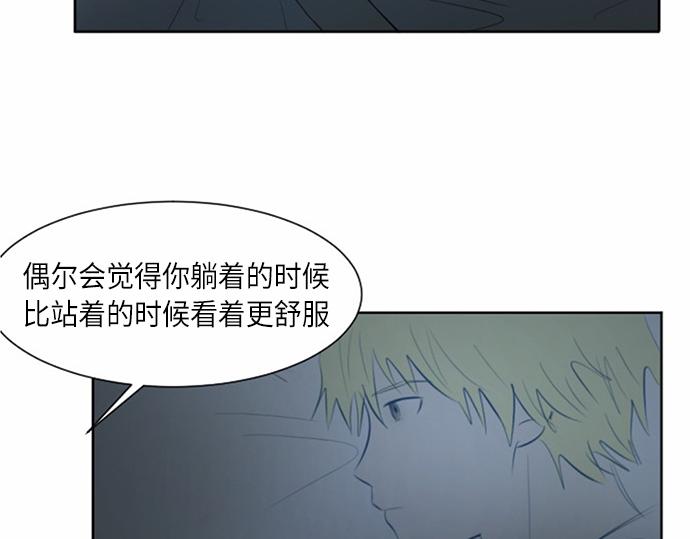 與鬼魂同居 - 第35話(1/3) - 6